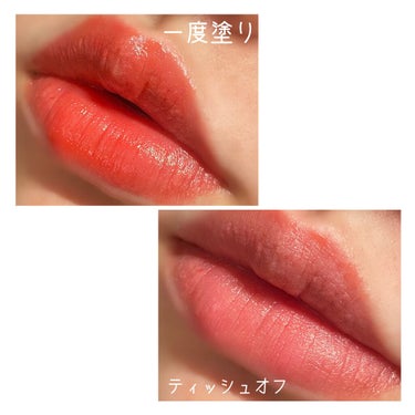 ヴォリュプテ ウォーター カラーバーム 06 アンドレスミーコーラル/YVES SAINT LAURENT BEAUTE/口紅を使ったクチコミ（2枚目）