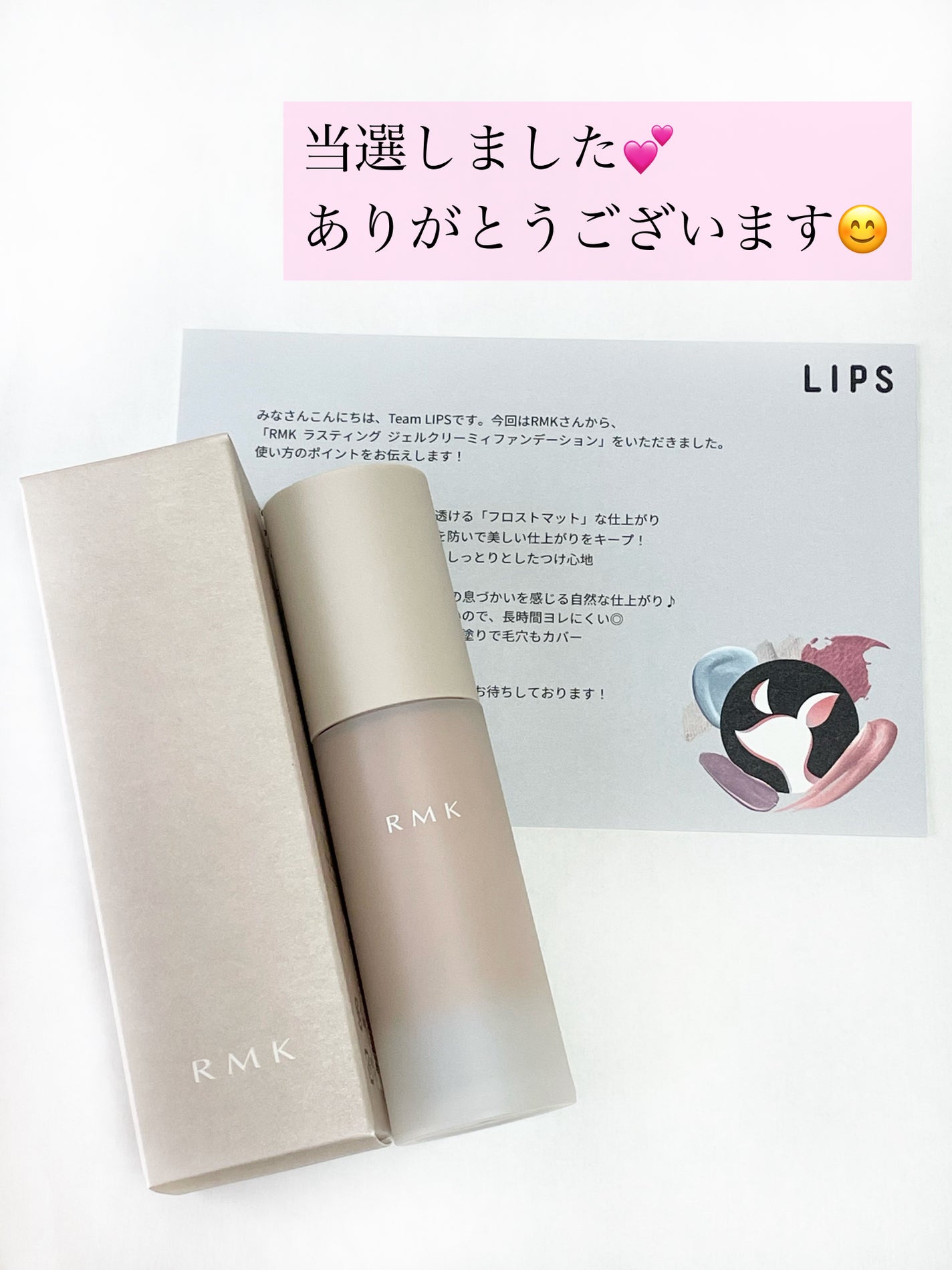 RMK ラスティング ジェルクリーミィファンデーション/RMK/クリーム・エマルジョンファンデーションを使ったクチコミ(7枚目)