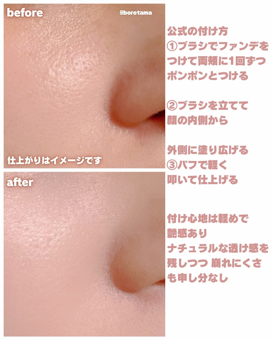 スタンプスキンフィットクッショングロウ/THE TOOL LAB/クッションファンデーションを使ったクチコミ(8枚目)