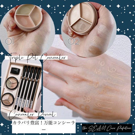 カバーパーフェクション トリプル ポット コンシーラー/the SAEM/パレットコンシーラーを使ったクチコミ(1枚目)