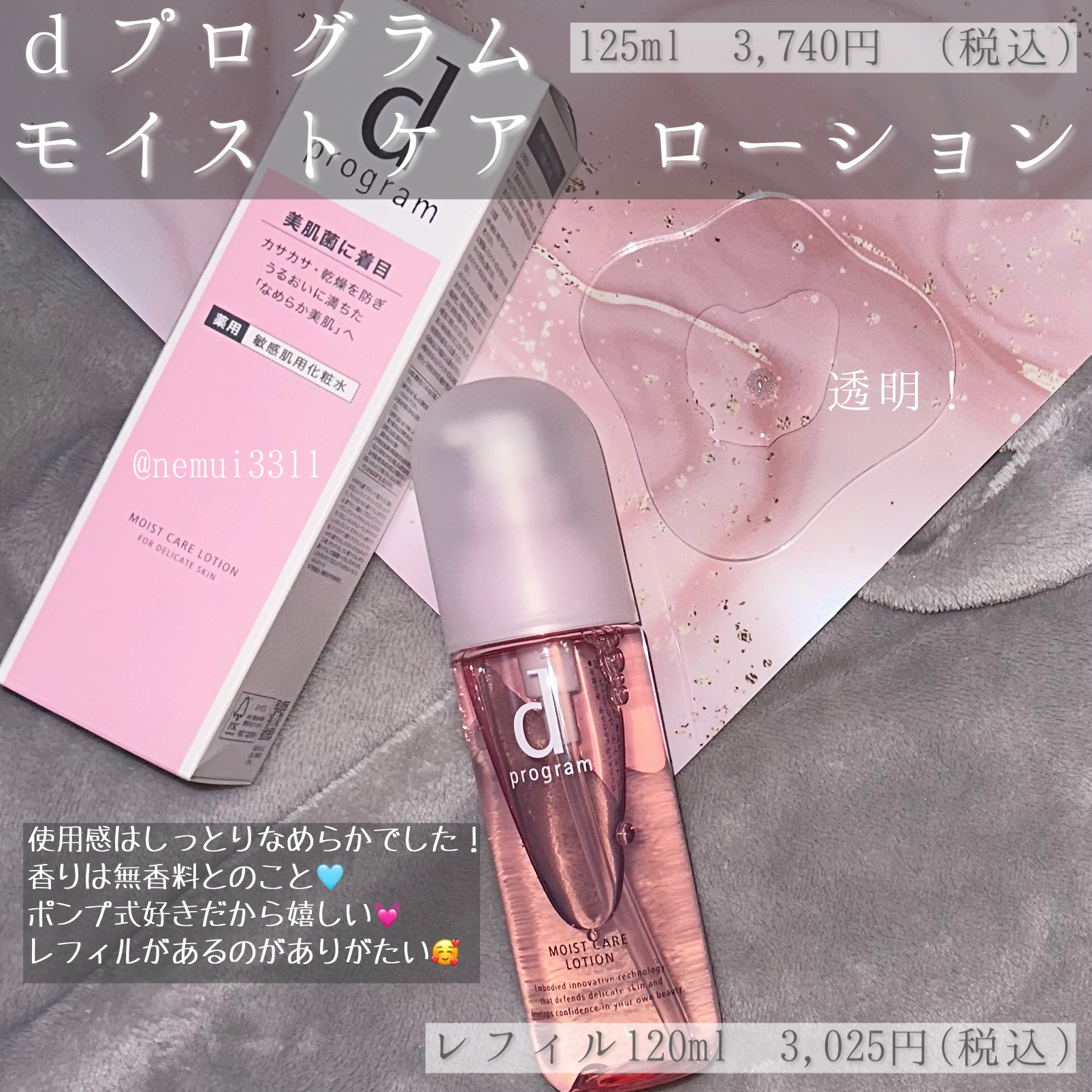 エッセンスイン クレンジングフォーム/d プログラム/洗顔フォームを使ったクチコミ（2枚目）