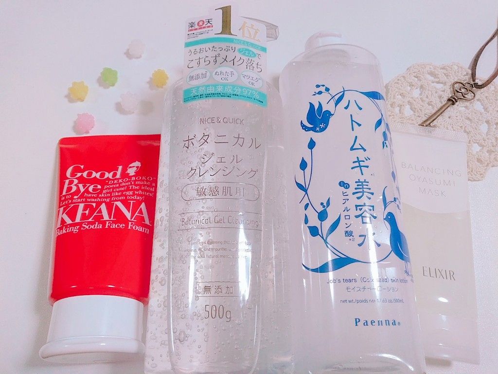 ハトムギ化粧水(ナチュリエ スキンコンディショナー R )/ナチュリエ/化粧水を使ったクチコミ（1枚目）