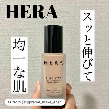 シルキーステイファンデーション/HERA/リキッドファンデーションを使ったクチコミ（1枚目）