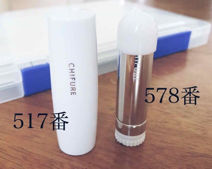 口紅(詰替用)/ちふれ/口紅を使ったクチコミ(1枚目)