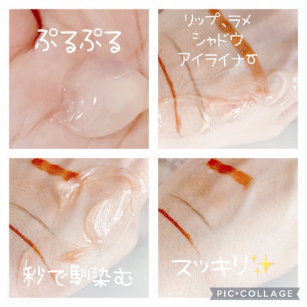 Salanaru ピュアクレンジングジェル クリア/Salanaru(サラナル)/クレンジングジェルを使ったクチコミ(3枚目)