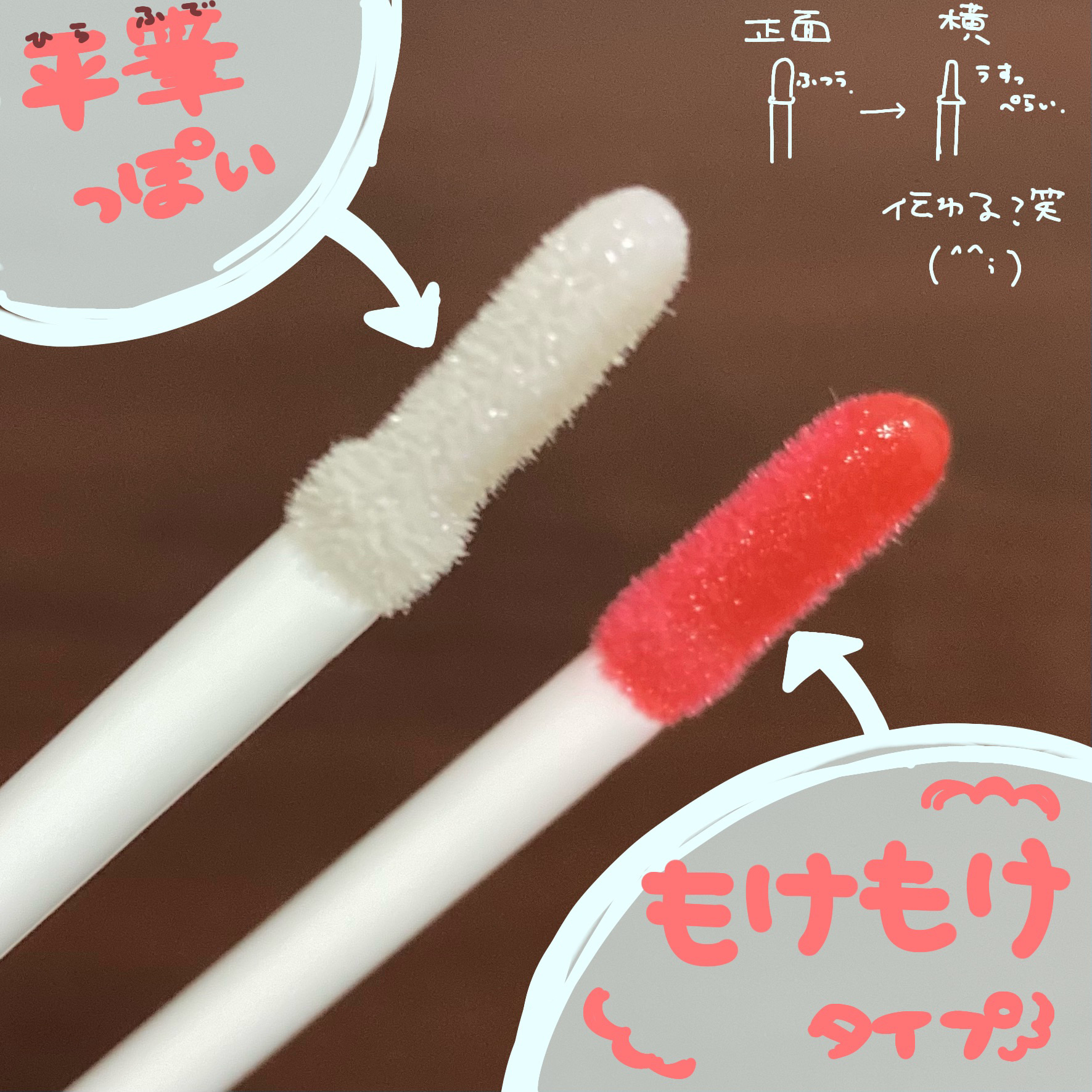 ジューシーラスティングティント/rom&nd/リップティントを使ったクチコミ（3枚目）