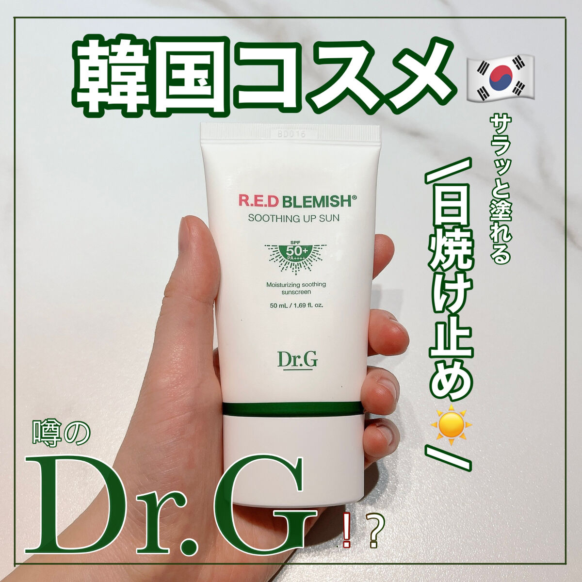 ゼオスキンセットひぃ様専用-