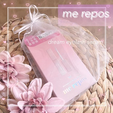 メルポス ドリームアイラッシュセラム/me repos/まつげ美容液を使ったクチコミ（1枚目）