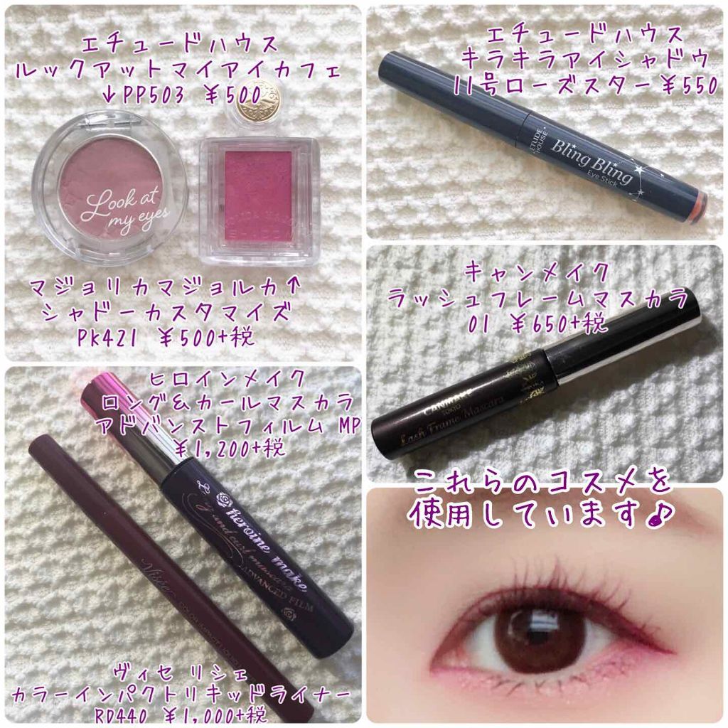 ルックアット マイアイズ/ETUDE/単色アイシャドウを使ったクチコミ（2枚目）