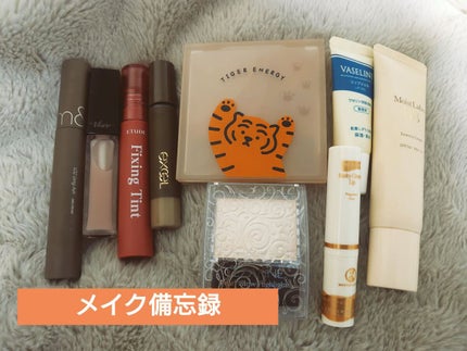 ムジークタイガープレイカラーアイズ/ETUDE/アイシャドウパレットを使ったクチコミ(1枚目)