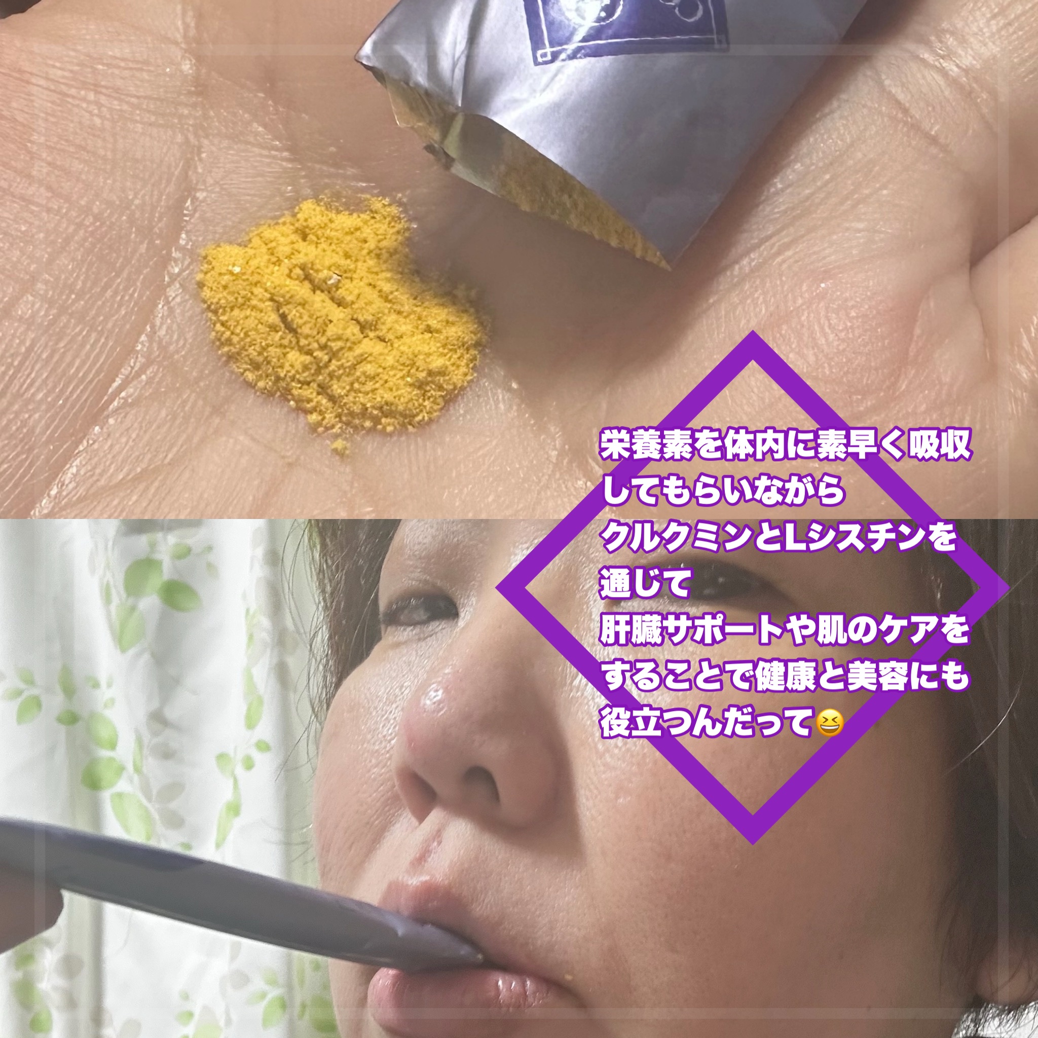 試してみた】ナイトエンザイムコンプリート スリムプラネットのリアル