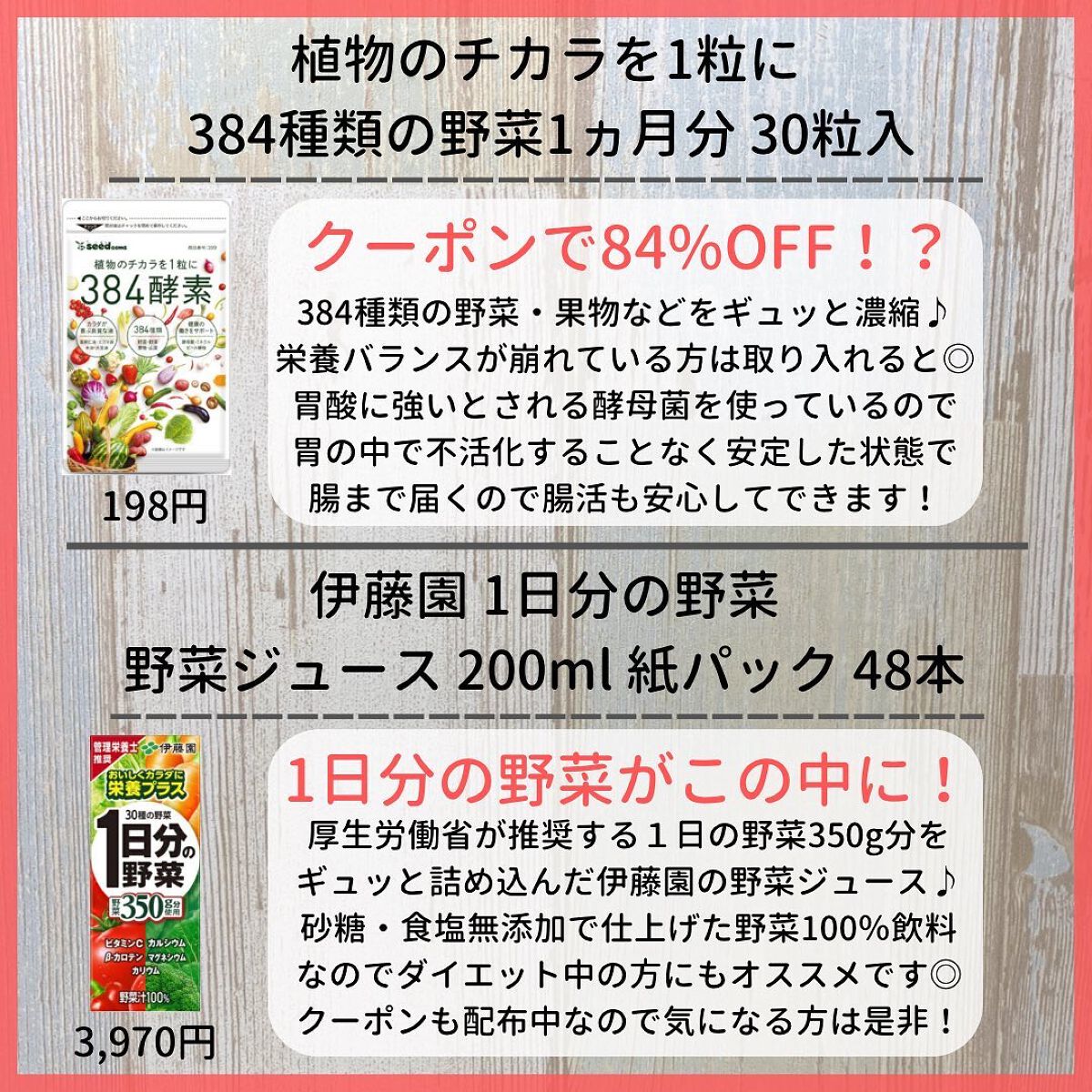 ゆきち@美容家&薬学生 on LIPS 「💊ゆきち薬学&美容豆知識💄第130弾です😁✨@yukichi_..」(4枚目)