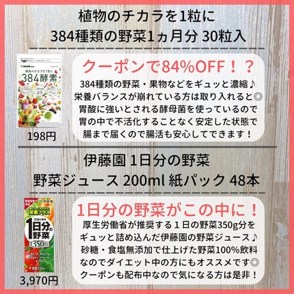 ゆきち@美容家&薬学生 on LIPS 「💊ゆきち薬学&美容豆知識💄第130弾です😁✨@yukichi_..」(4枚目)