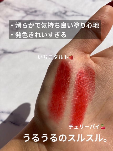 ういリップ(カラーケアリップクリーム)/CHOOSY/リップクリームを使ったクチコミ(5枚目)