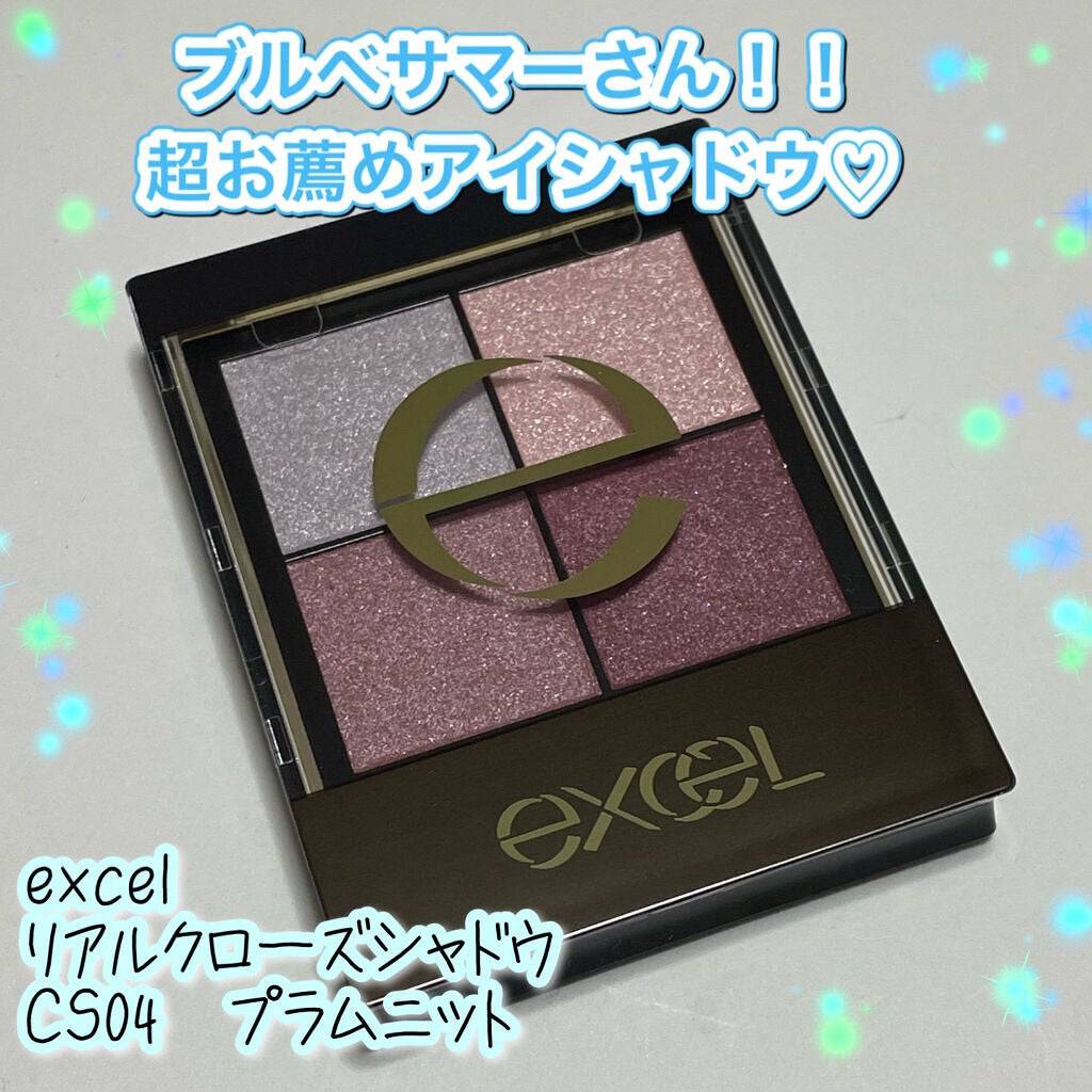 リアルクローズシャドウ/excel/アイシャドウパレットを使ったクチコミ(1枚目)