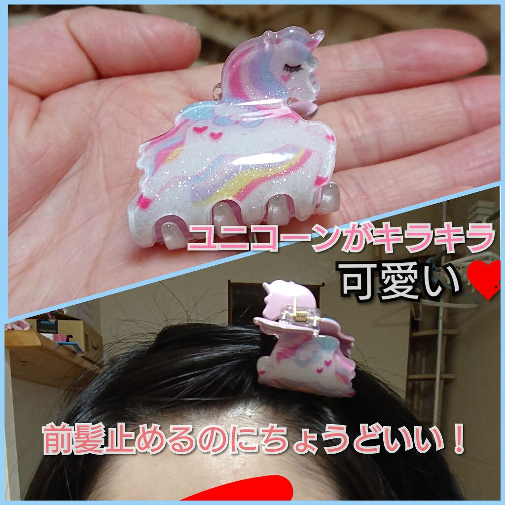 ヘアアクセサリー/ヘアケアグッズを使ったクチコミ（2枚目）