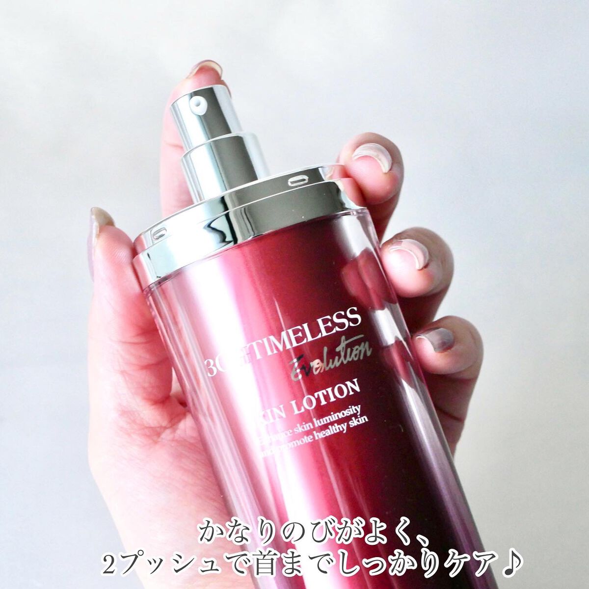 3GF TIMELESS EVOLUTION SKIN LOTION/cos:mura/化粧水を使ったクチコミ(4枚目)