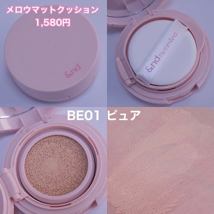 アンドバイロムアンド グラッシーボムティント/&nd by rom&nd/リップティントを使ったクチコミ(6枚目)