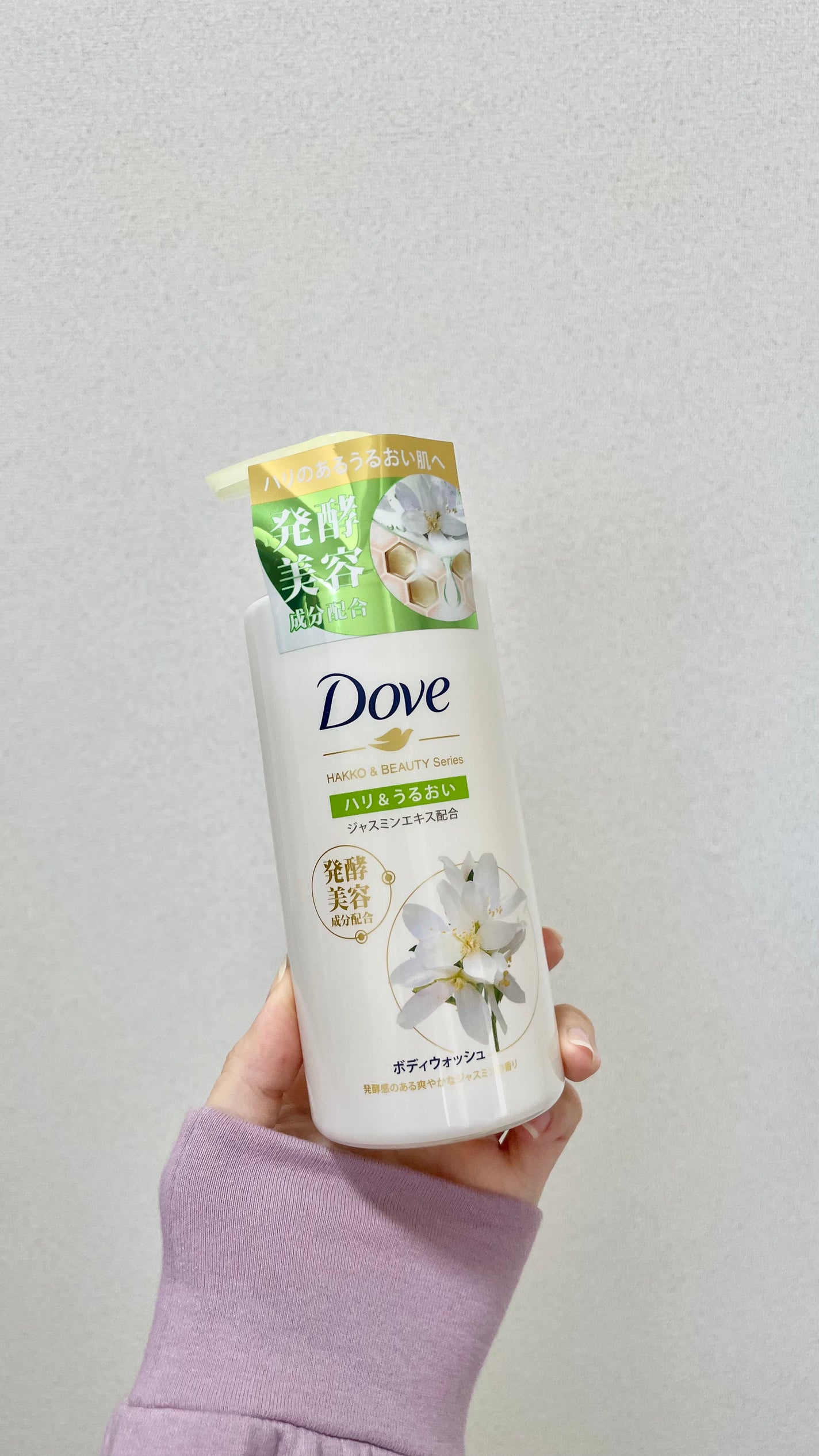 ボディウォッシュ 発酵&ビューティーシリーズ ハリ&うるおい/ダヴ/ボディソープを使ったクチコミ(1枚目)