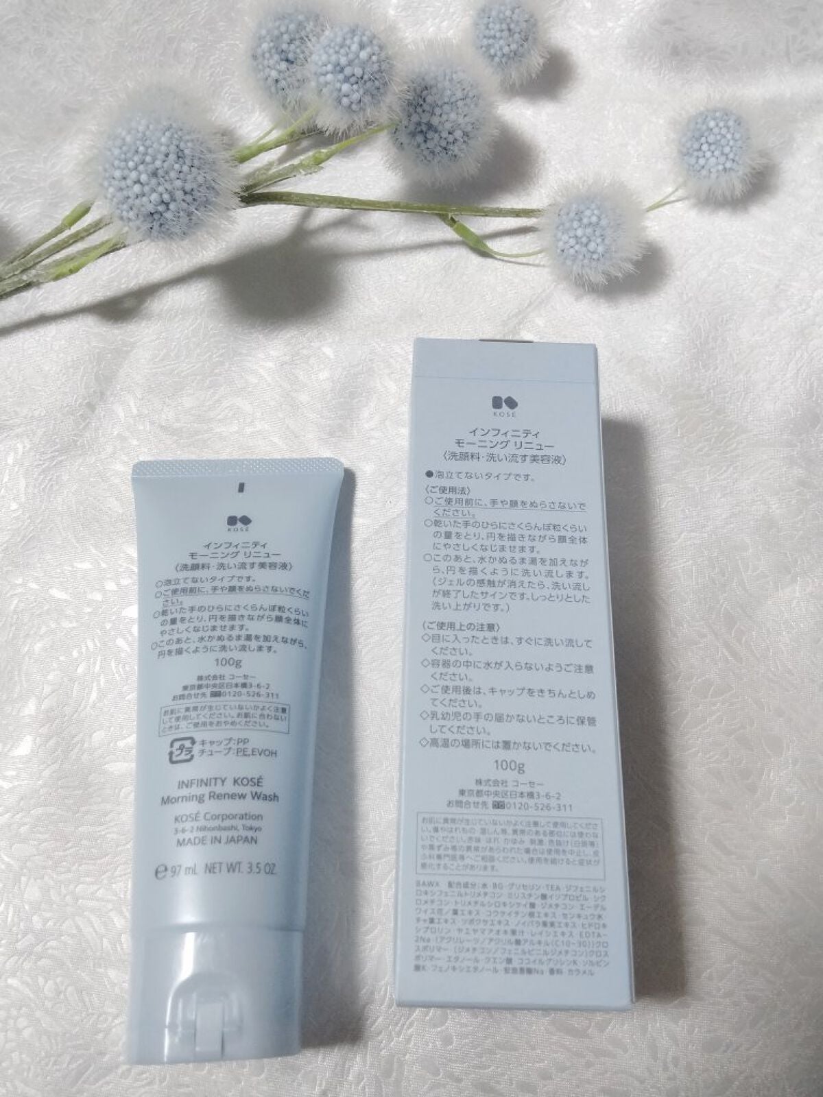 モーニング リニュー/インフィニティ/その他洗顔料を使ったクチコミ(2枚目)