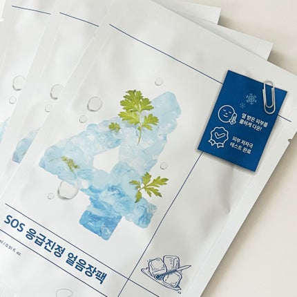 4番 ひんやりクーリングシートマスク/numbuzin/シートマスク・パックを使ったクチコミ(1枚目)