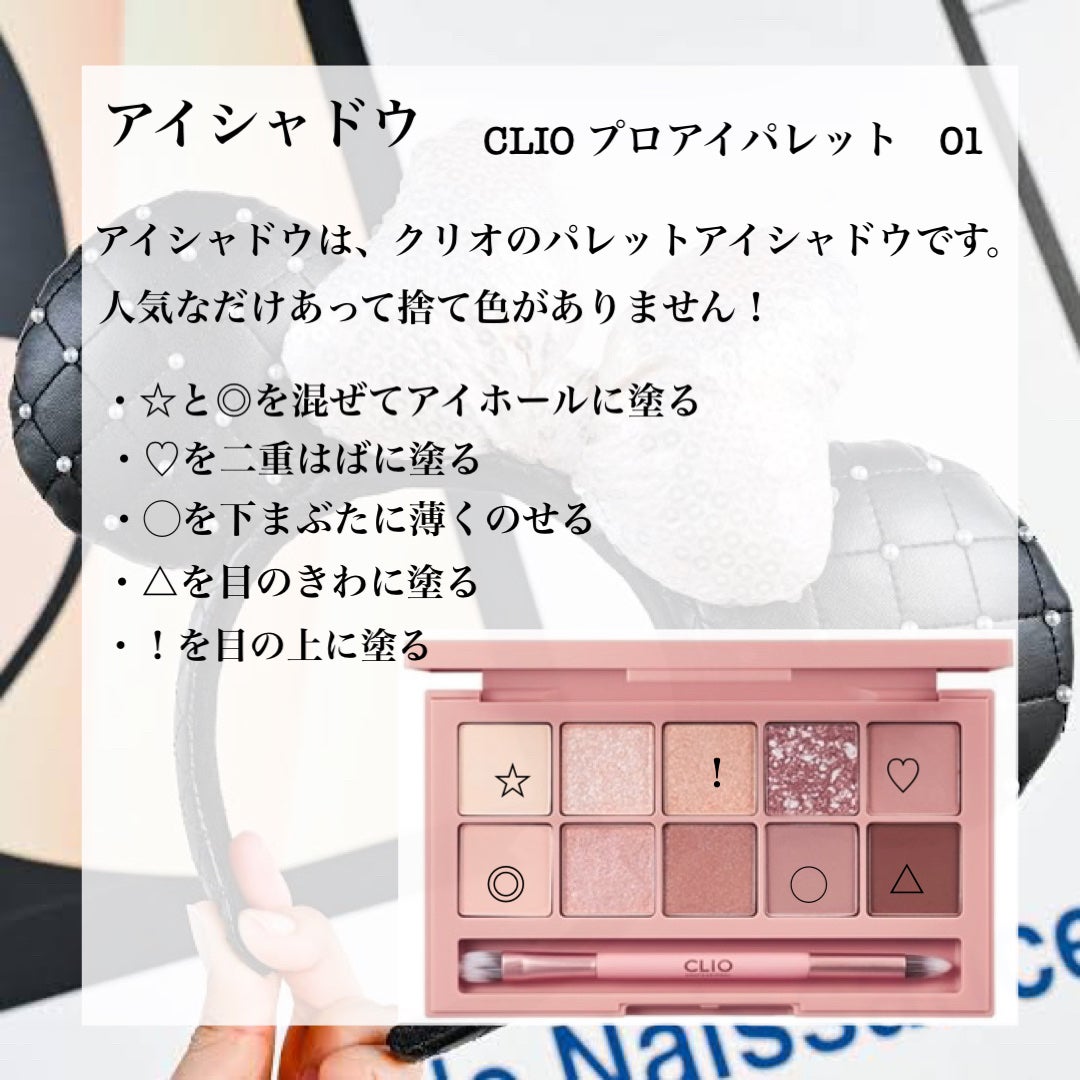 スムースリキッドアイライナー スーパーキープ/ヒロインメイク/リキッドアイライナーを使ったクチコミ(6枚目)
