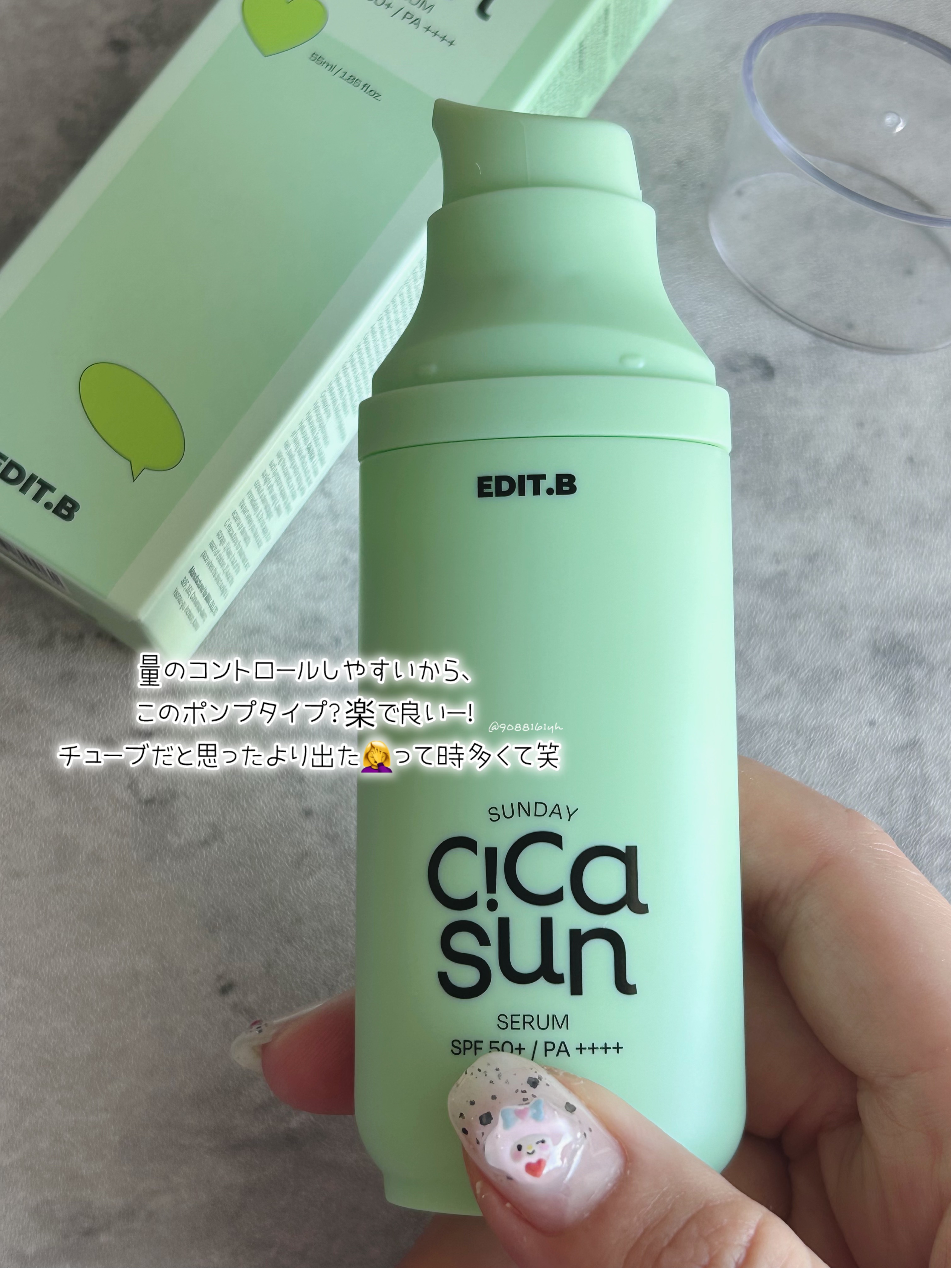 サンデーシカサンセラム/EDIT.B/美容液を使ったクチコミ（2枚目）