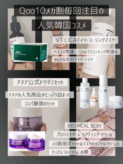 CICA デイリースージングマスク/VT/シートマスク・パックを使ったクチコミ(5枚目)