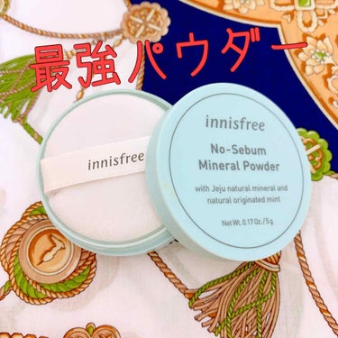 ノーセバム ミネラルパウダー/innisfree/ルースパウダーを使ったクチコミ（1枚目）