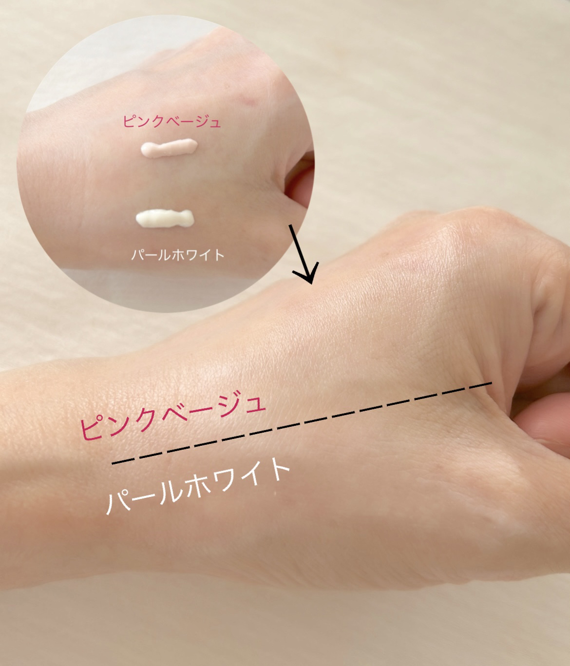 UVイデア XL プロテクショントーンアップ/ラ ロッシュ ポゼ/日焼け止めクリームを使ったクチコミ（2枚目）