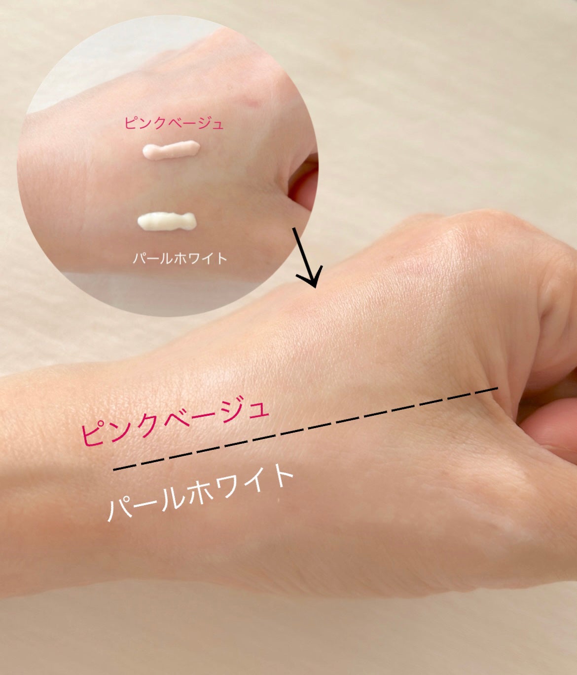 UVイデア XL プロテクショントーンアップ/ラ ロッシュ ポゼ/日焼け止めクリームを使ったクチコミ(2枚目)