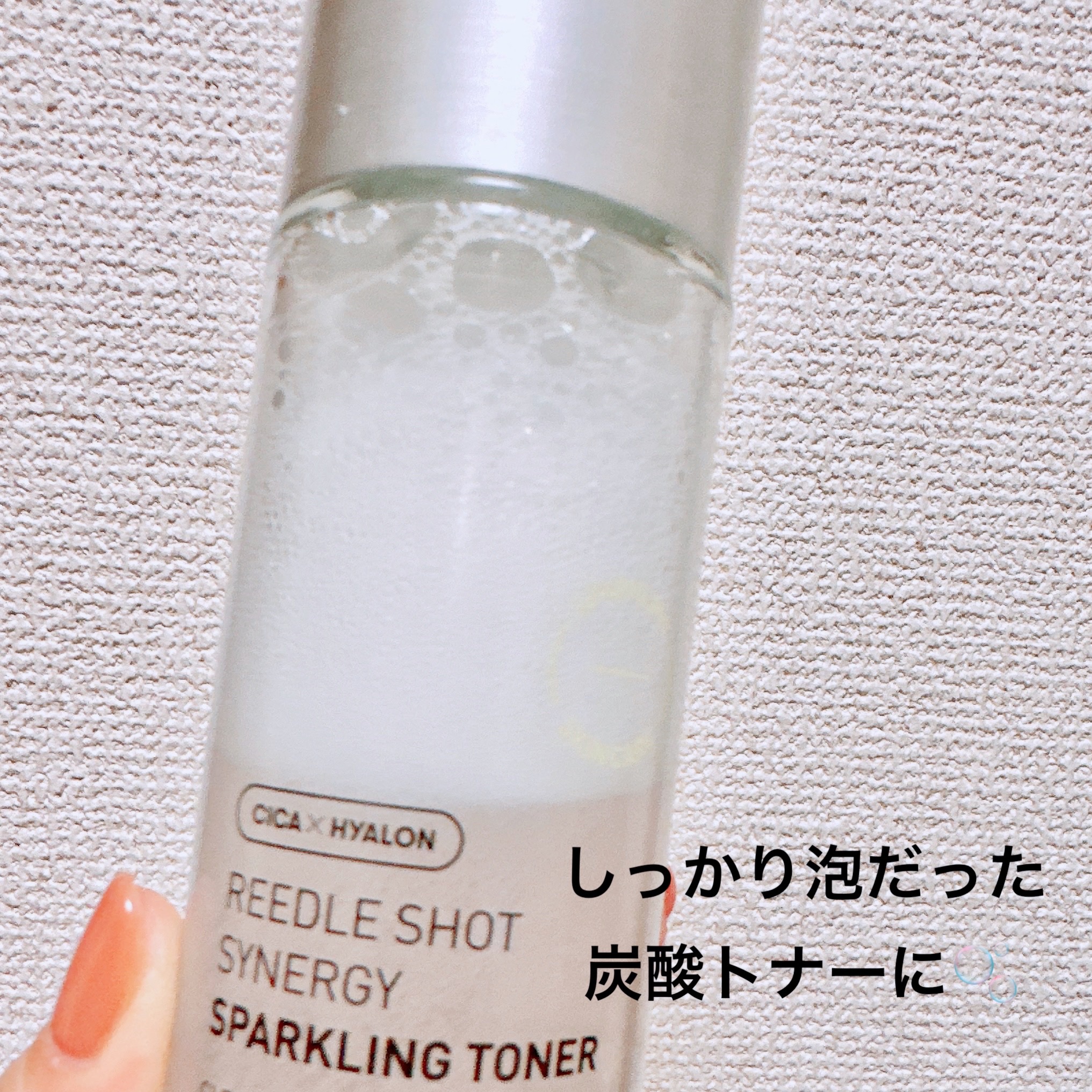 リードルショットシナジースパークリングトナー/VT/化粧水を使ったクチコミ（3枚目）