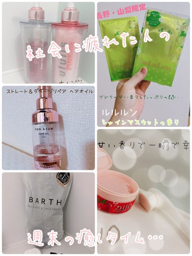 中性重炭酸入浴剤/BARTH/入浴剤を使ったクチコミ（1枚目）