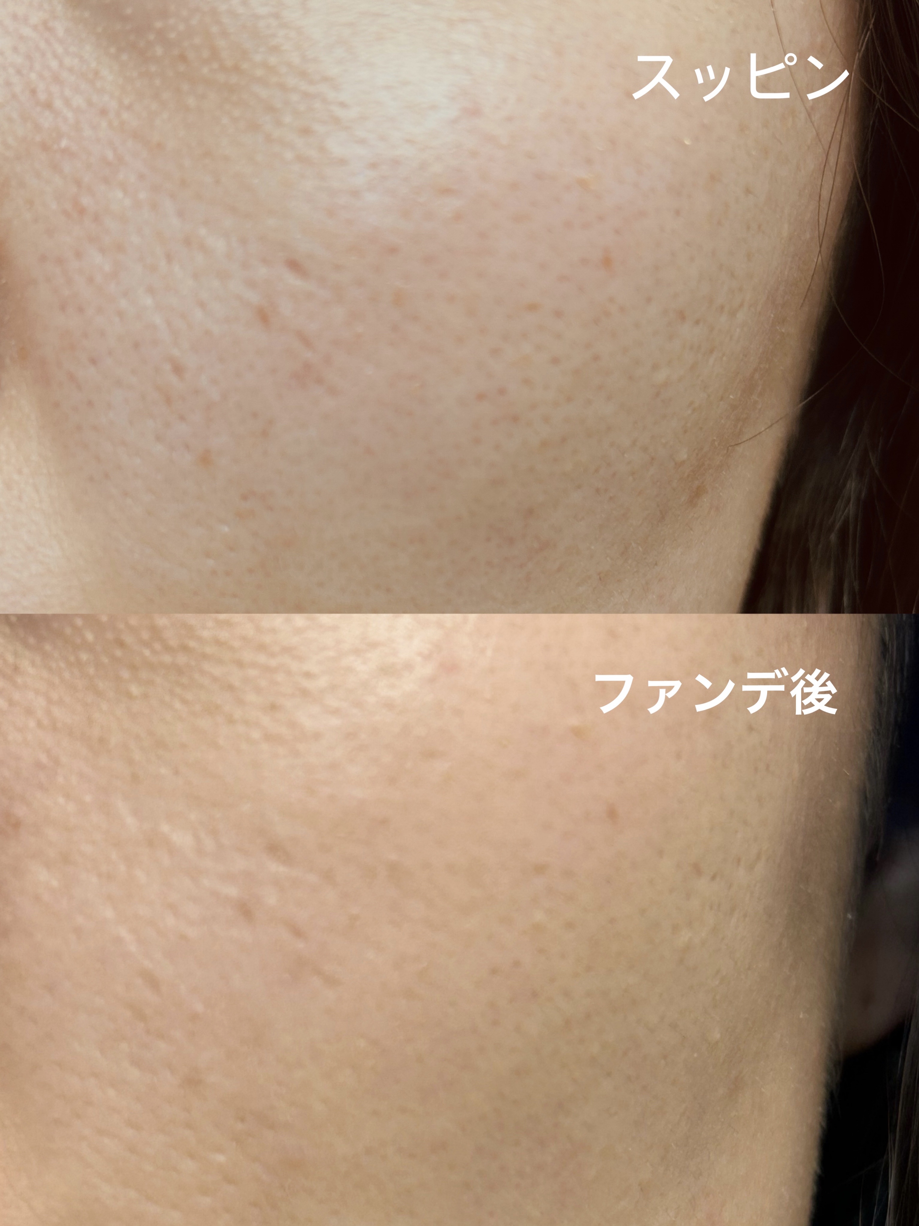 （旧）アンリミテッド ラスティング フルイド/shu uemura/リキッドファンデーションを使ったクチコミ（3枚目）