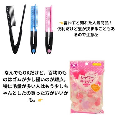 コンパクトスタイラー/TANGLE TEEZER/ヘアブラシを使ったクチコミ（6枚目）