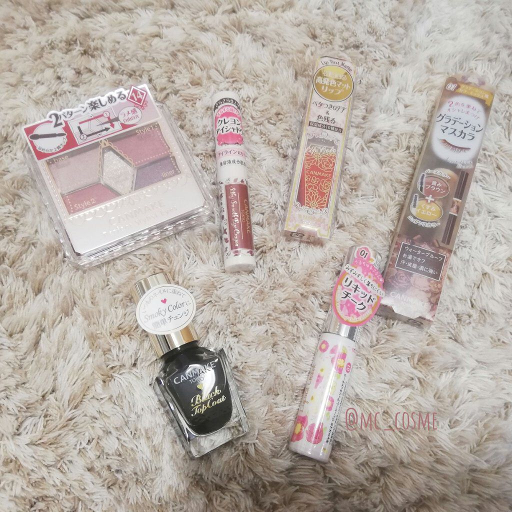 福袋 2021/CEZANNE/メイクアップキットを使ったクチコミ(2枚目)