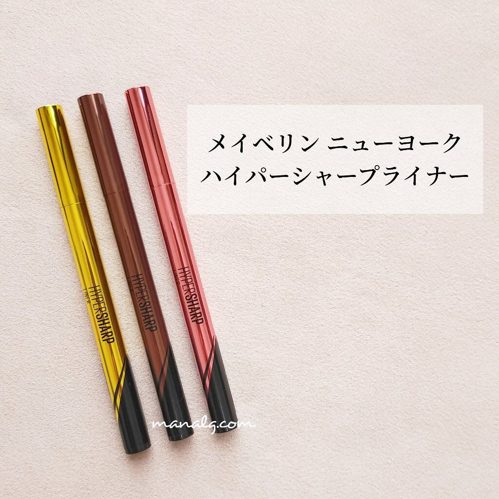 ハイパーシャープ ライナー R/MAYBELLINE NEW YORK/リキッドアイライナーを使ったクチコミ(1枚目)