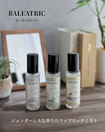 を使ったクチコミ(1枚目)