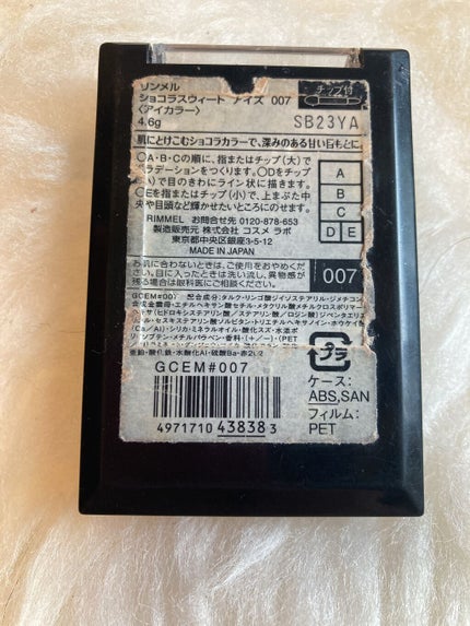 を使ったクチコミ(2枚目)