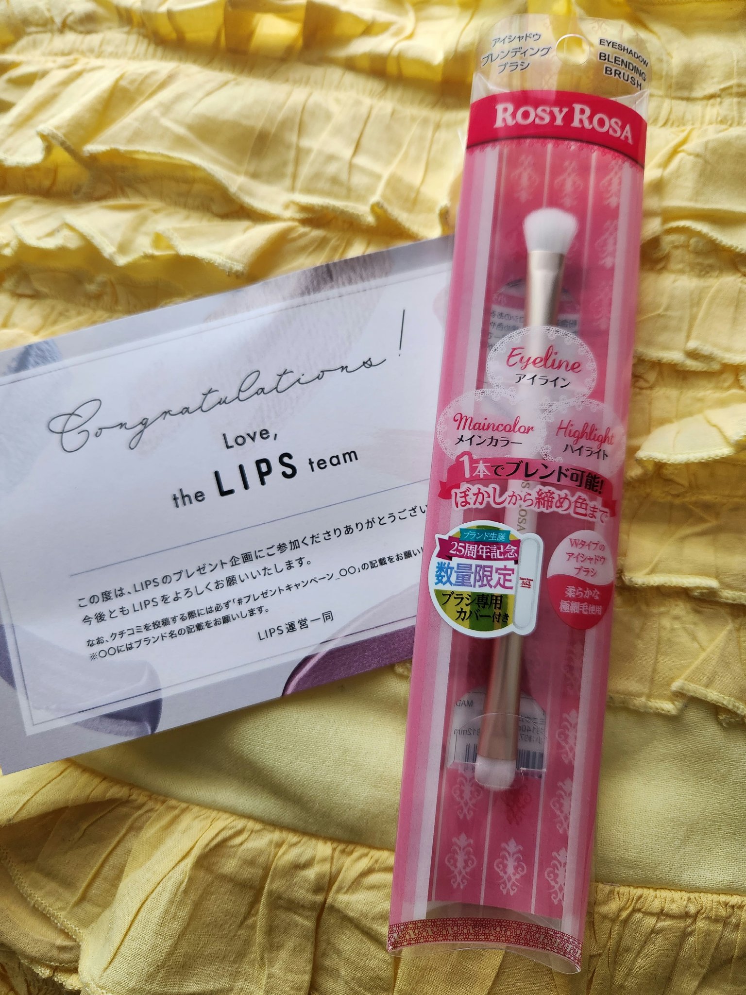 を使ったクチコミ（1枚目）