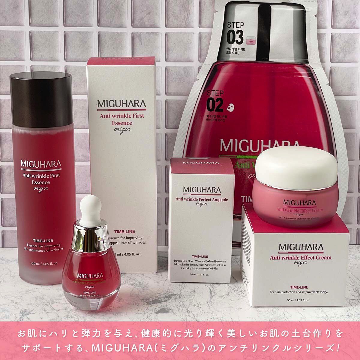 Big3 Step Anti-wrinkle Mask Pack/MIGUHARA/シートマスク・パックを使ったクチコミ（2枚目）
