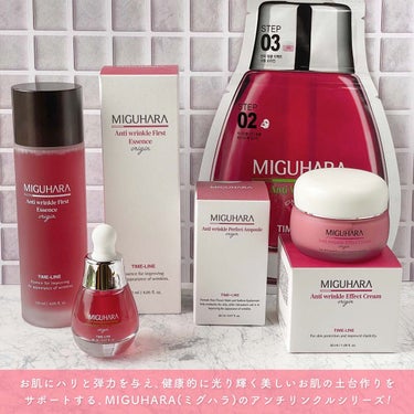 Big3 Step Anti-wrinkle Mask Pack/MIGUHARA/シートマスク・パックを使ったクチコミ（2枚目）