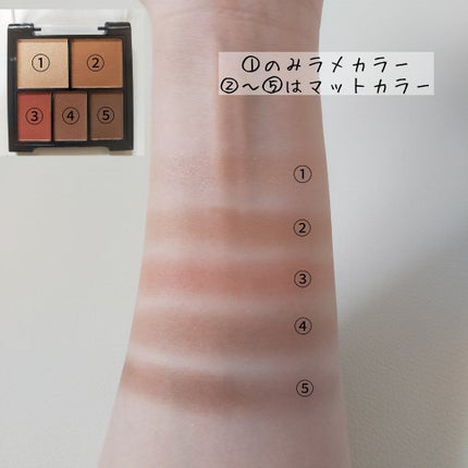 マルチアイパレット/U R GLAM/アイシャドウパレットを使ったクチコミ(2枚目)