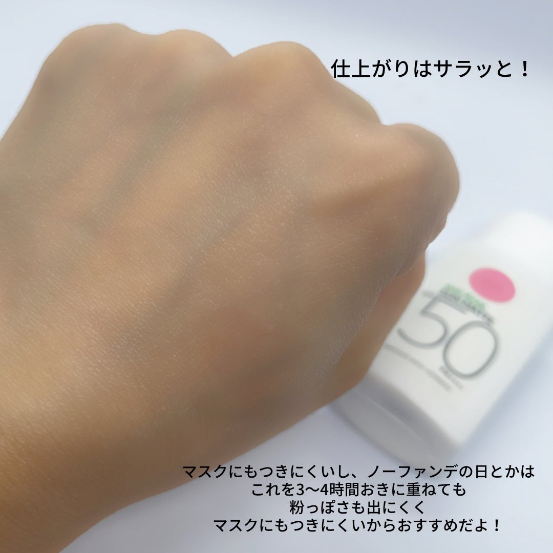 サンマット /CathyDoll/日焼け止めローションを使ったクチコミ(3枚目)