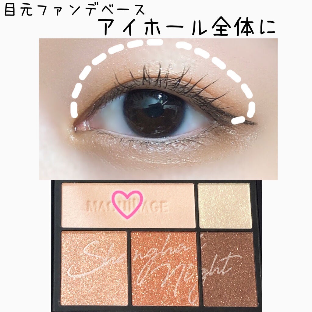 ドラマティックスタイリングアイズ/マキアージュ/アイシャドウパレットを使ったクチコミ(4枚目)