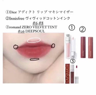 ビビッドコットン インクティント/innisfree/口紅を使ったクチコミ（2枚目）