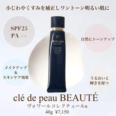 ラトゥー エクラ ファンデーション プライマー N/PAUL & JOE BEAUTE/化粧下地を使ったクチコミ（2枚目）