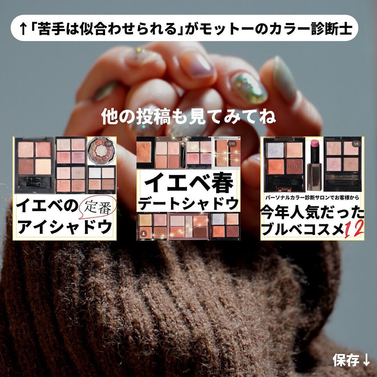 セルヴォーク ヴォランタリー アイズ/Celvoke/単色アイシャドウを使ったクチコミ(9枚目)