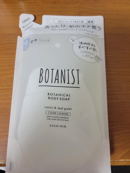 ボタニカルボディーソープ(クリアクレンズ)/BOTANIST/ボディソープを使ったクチコミ(1枚目)