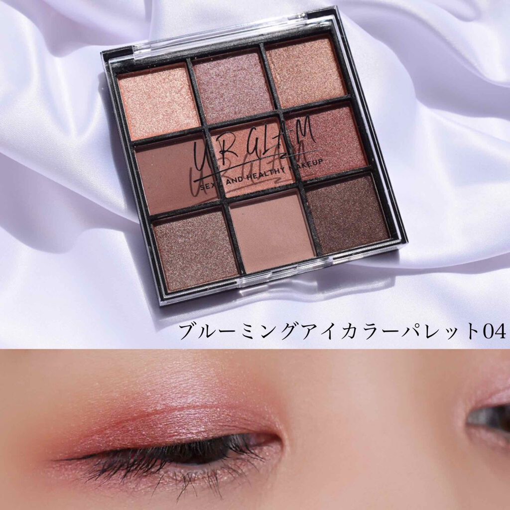 UR GLAM BLOOMING EYE COLOR PALETTE/U R GLAM/アイシャドウパレットを使ったクチコミ(1枚目)